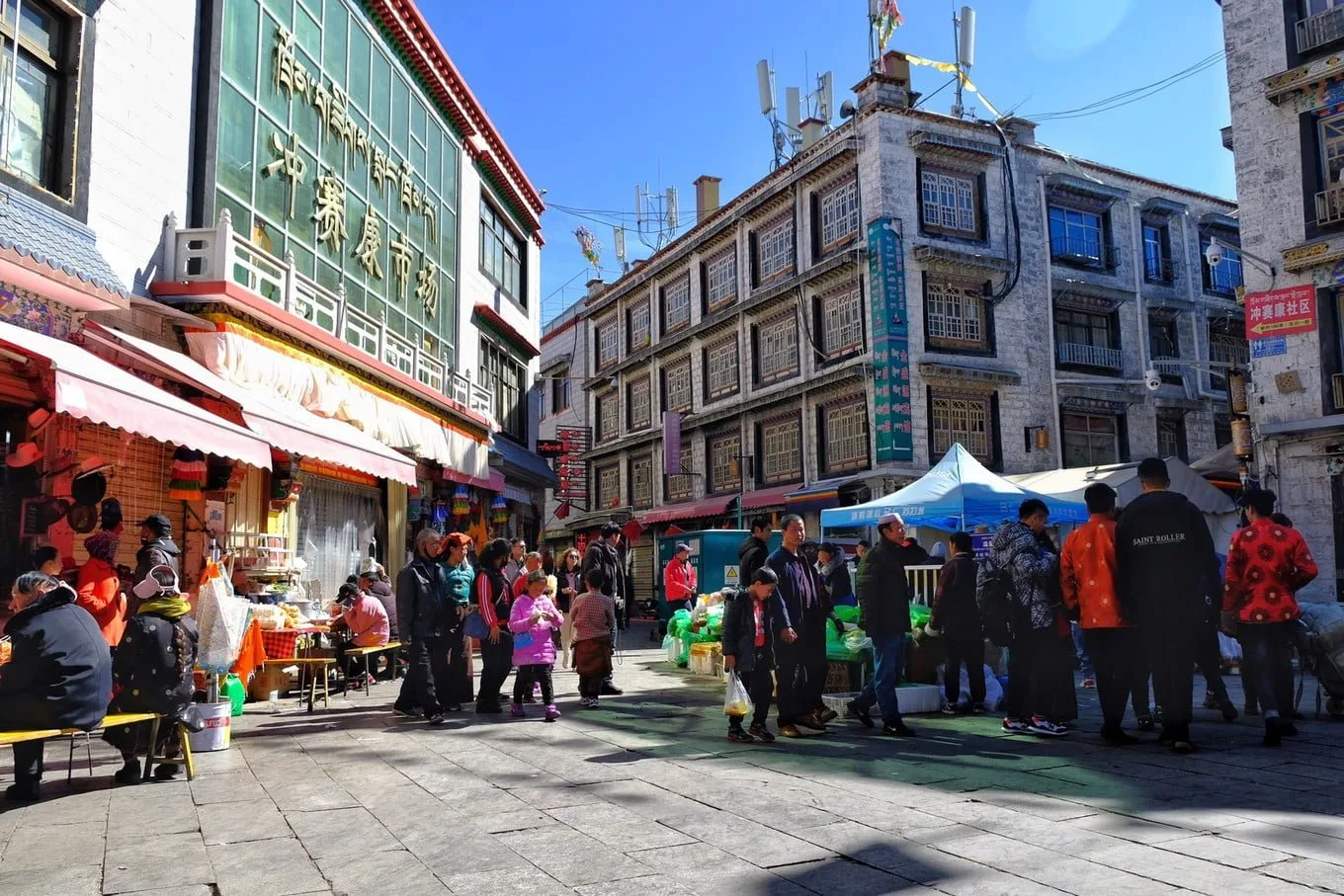 tromsigkhang
