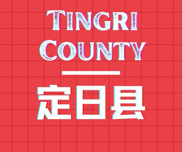 Discover Dingri: A Stunning Tibetan County in the Himalayas