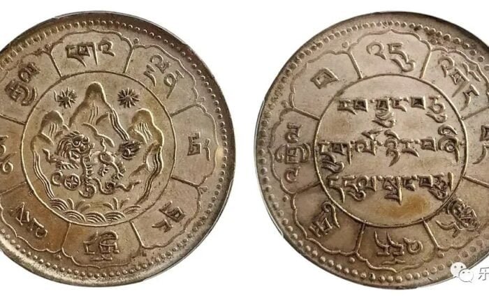 22Sangjiu Guomu22 10 taels of silver coin Tibetan calendar 16 24 1950