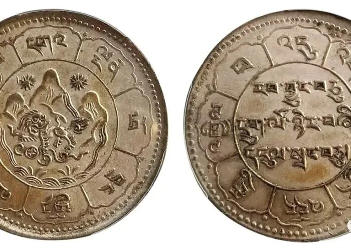 22Sangjiu Guomu22 10 taels of silver coin Tibetan calendar 16 24 1950 22Sangjiu Guomu22 10 taels of silver coin Tibetan calendar 16 24 1950