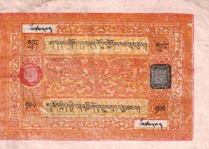 Exploring the Unique Characteristics of Tibetan Silver Hundred Srang Banknotes