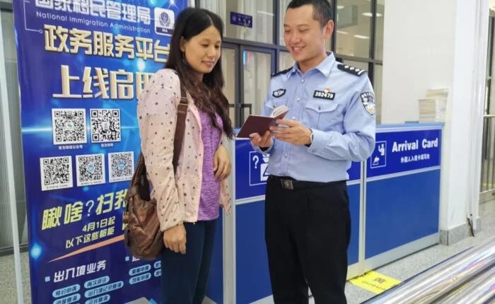Gyirong border immigration