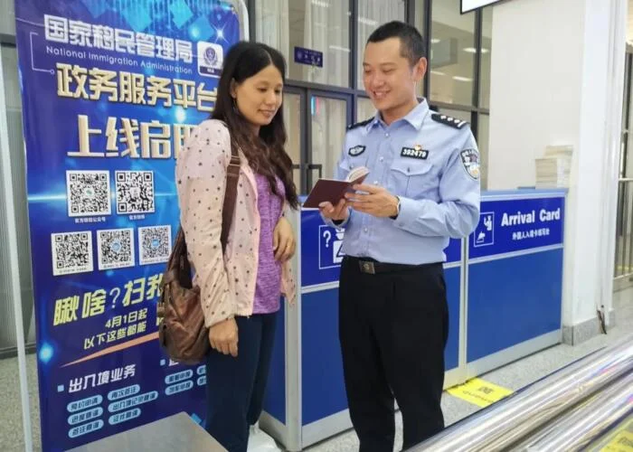 Gyirong border immigration