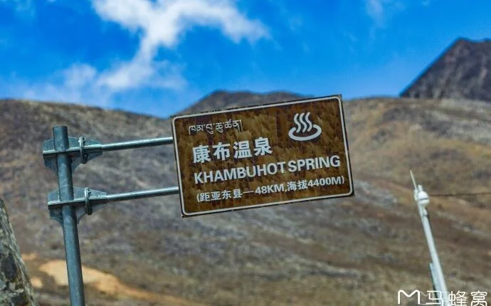 Khambu hot spring