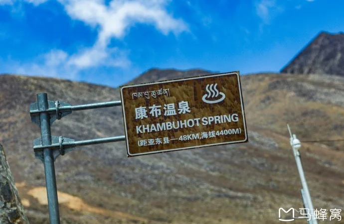 Popular Khambu Hot Spring: A Healing Retreat in Tibet