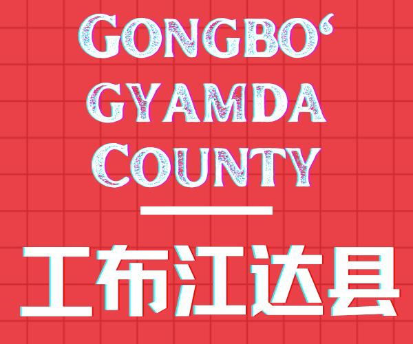 Discover Gongbo’gyamda: A Hidden History and Natural Wonders of Nyingchi