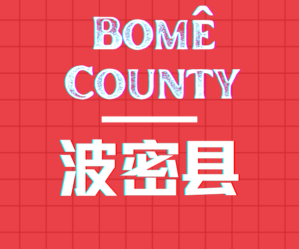 Discover the Enchanting Nyingchi Bomi County: A Popular Cultural and Natural Paradise