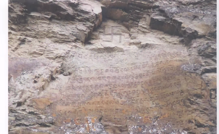 Tubo gongbu cliff inscription 1