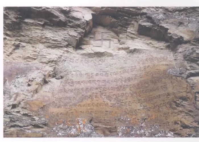 Tubo gongbu cliff inscription 1