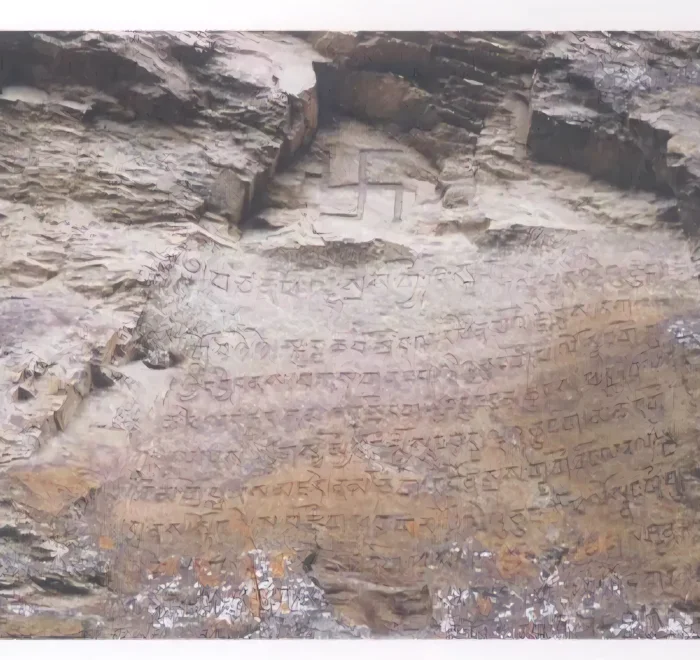 Tubo gongbu cliff inscription 1 Tubo gongbu cliff inscription 1