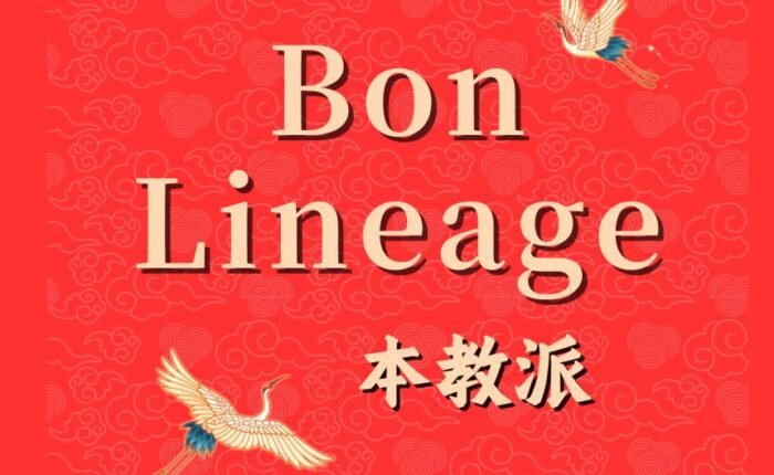 Bon lineage