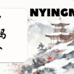 Die Nyingma-Schule des tibetischen Buddhismus verstehen: Ursprünge, Lehren und Praktiken