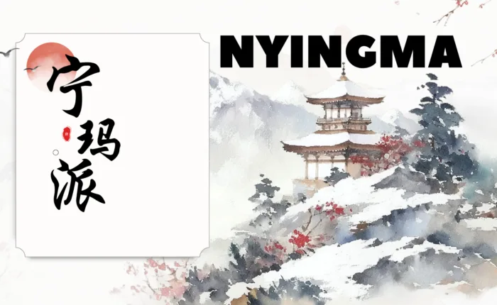 Nyingma School