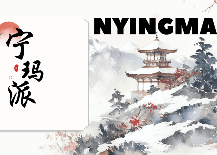 Die Nyingma-Schule des tibetischen Buddhismus verstehen: Ursprünge, Lehren und Praktiken