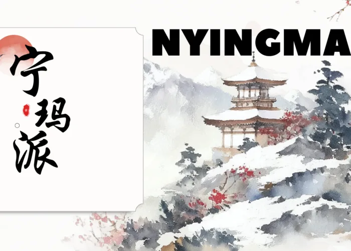 Nyingma School