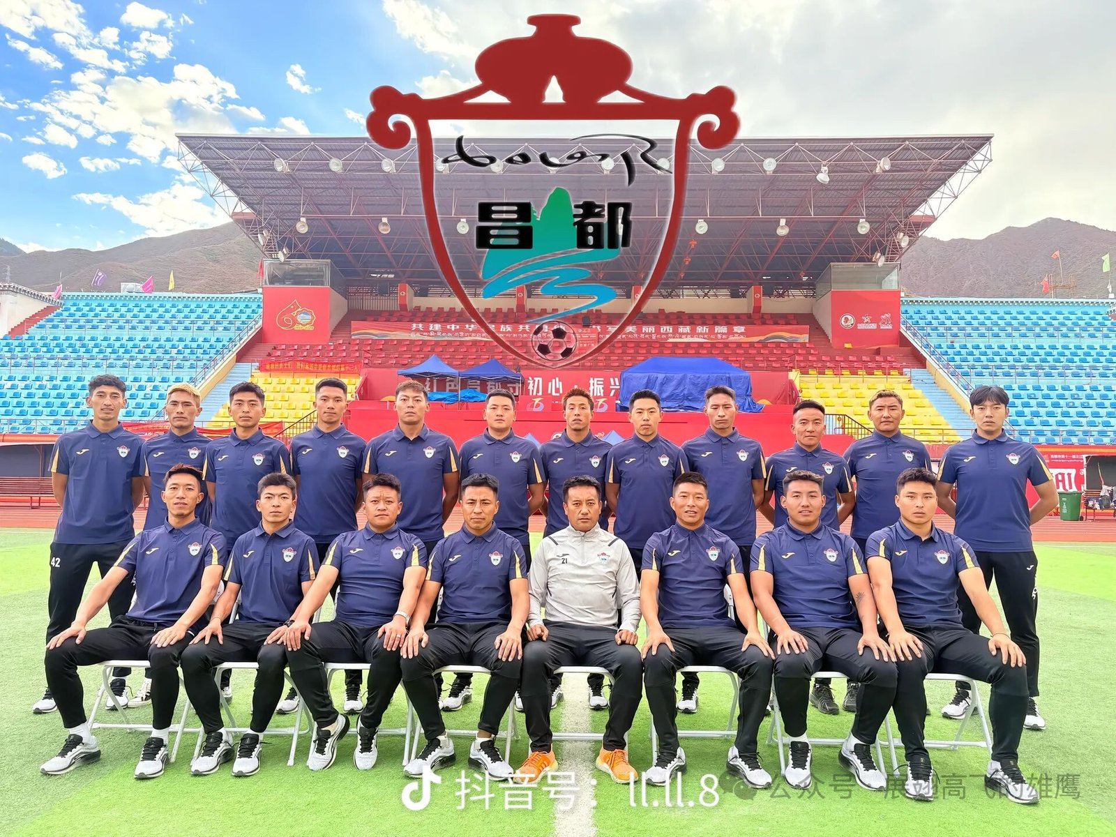 Tibetan Football44