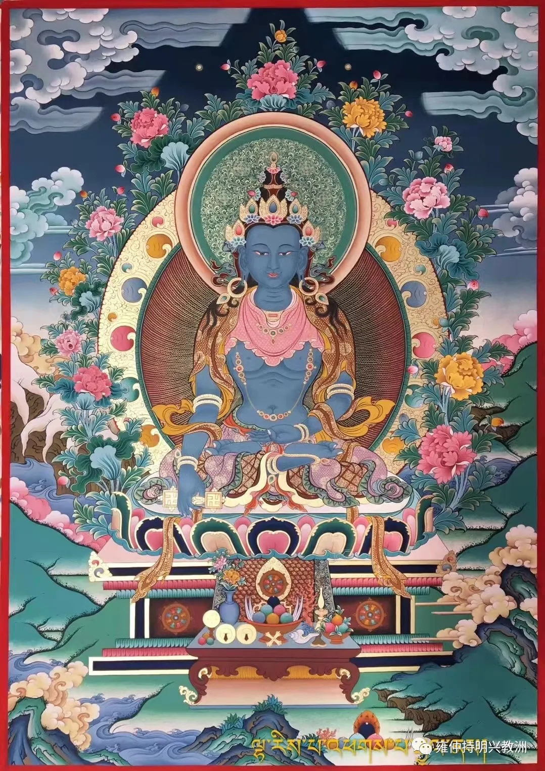 Tonpa shenreb miwoche