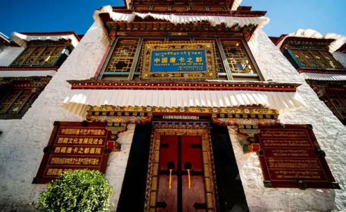 Shatra mansion lhasa
