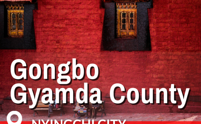 Gongbogyamda County
