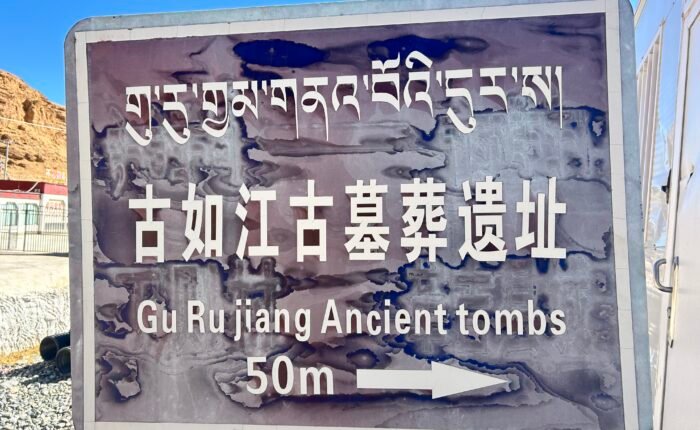 Guru Gyal Bon Monastery Ngari76 scaled