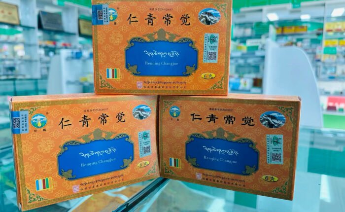 Tibetan Precious pill Rinchen Rilpo44