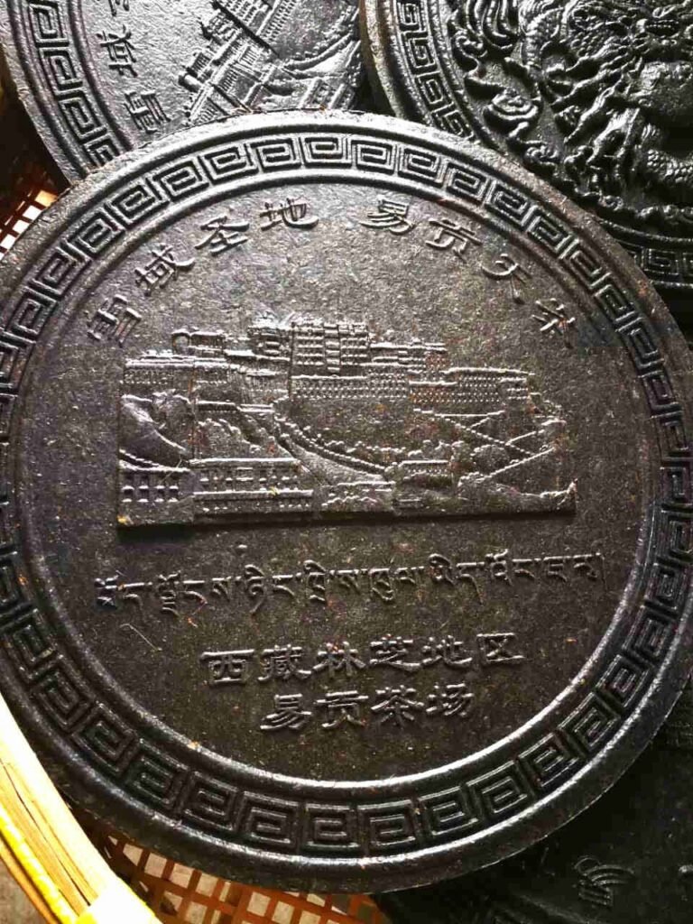 Yigong Tibetan Tea - Tour Travel Tibet: Expert Tibet Tours & Permits