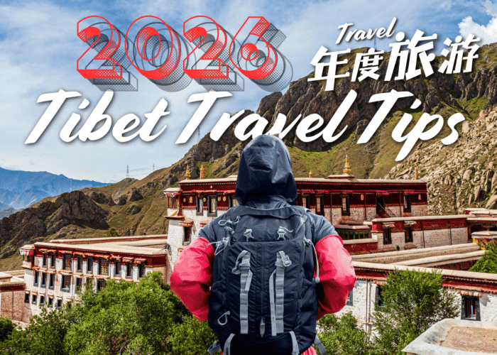 5Tibet travel tips