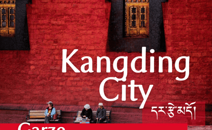 kangding City