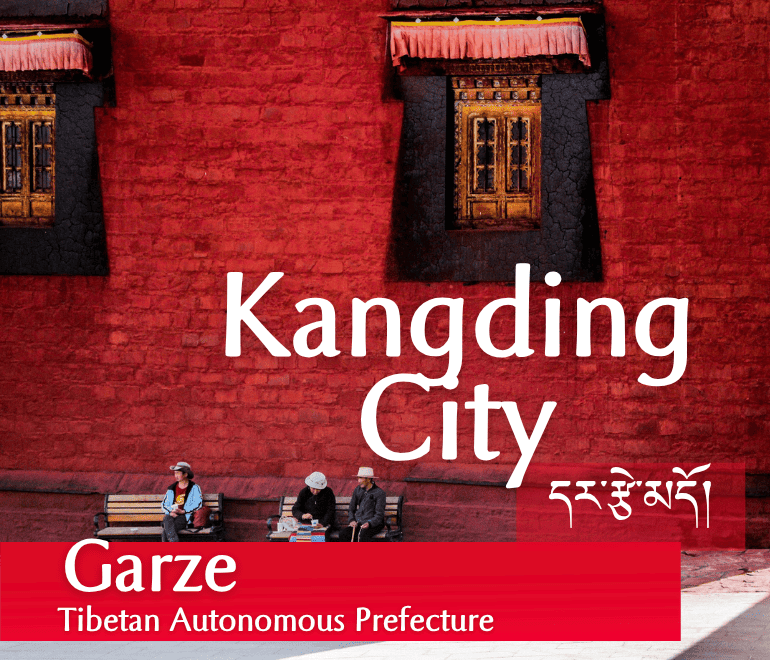 kangding City